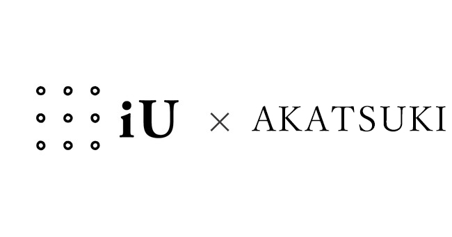 iU大学とAKATSUKIのコラボレーション